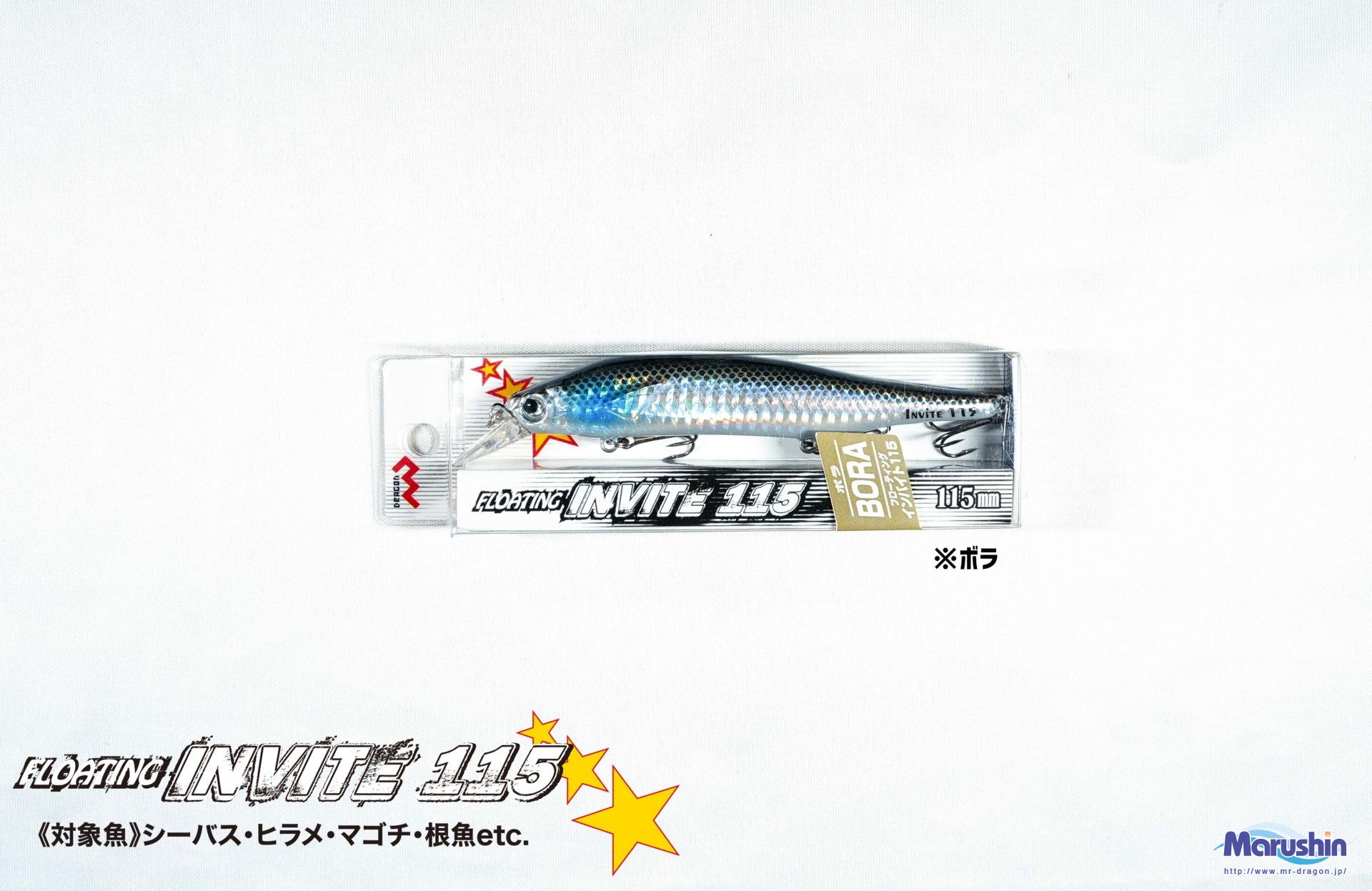 FLOATING Invite 90mm、115mm | 釣具の卸売り | 世界の釣具マルシン漁具