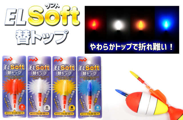 ウキ | 釣具の卸売り | 世界の釣具マルシン漁具