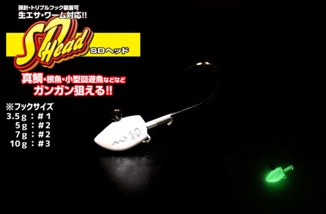 釣具の卸売り | 世界の釣具マルシン漁具
