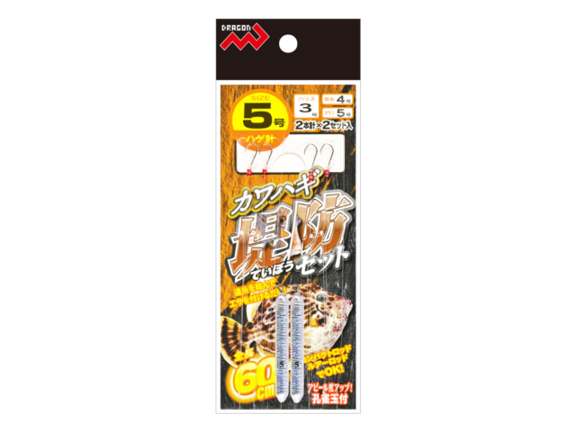 カワハギ堤防セット 3号~6号ギャラリーイメージ画像