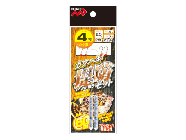 カワハギ堤防セット 3号~6号ギャラリーイメージ画像