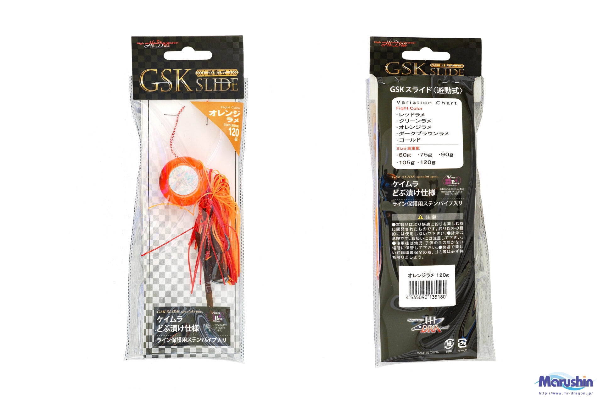 GSKスライド / 60g~120g 全6色イメージ画像