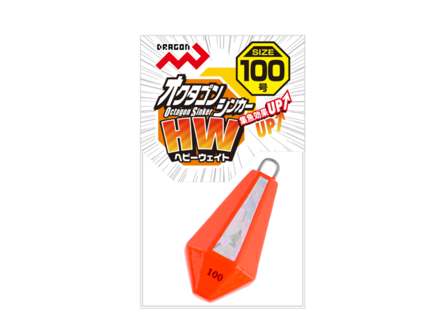 オクタゴンシンカーHW/オクタゴンシンカーヘビーウェイト 3色5サイズギャラリーイメージ画像