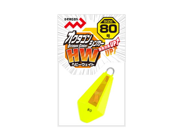 オクタゴンシンカーHW/オクタゴンシンカーヘビーウェイト 3色5サイズギャラリーイメージ画像