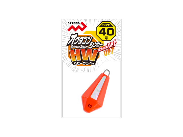 オクタゴンシンカーHW/オクタゴンシンカーヘビーウェイト 3色5サイズギャラリーイメージ画像