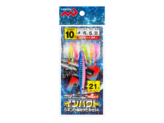 インパクトジギング堤防サビキセット 2色×4サイズ(全8種類)ギャラリーイメージ画像