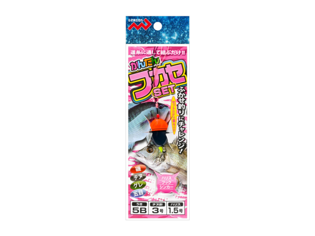 かんたんフカセセット水中ウキナシ 全5サイズ/水中ウキ付 全5サイズギャラリーイメージ画像