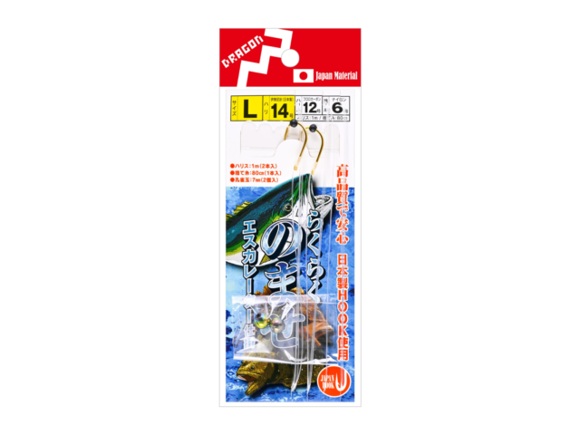 らくらくのませエスカレーター仕掛 全3サイズギャラリーイメージ画像