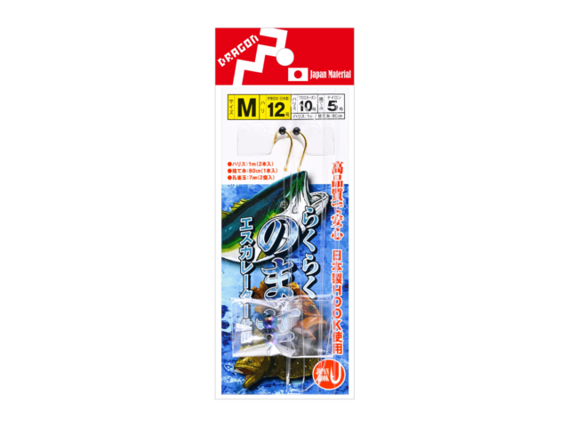 らくらくのませエスカレーター仕掛 全3サイズギャラリーイメージ画像