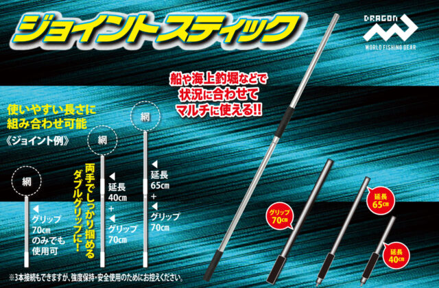 網類・スカリ | 釣具の卸売り | 世界の釣具マルシン漁具