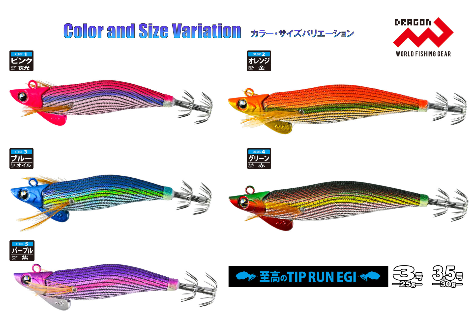 至高のティップランエギ(しこうのティップランエギ) / 2サイズ・9