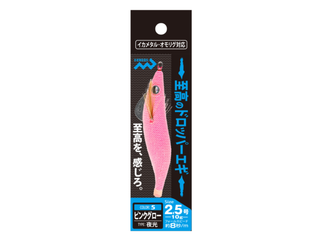 至高のドロッパーエギ(しこうのドロッパーエギ) / 1サイズ・24カラーギャラリーイメージ画像