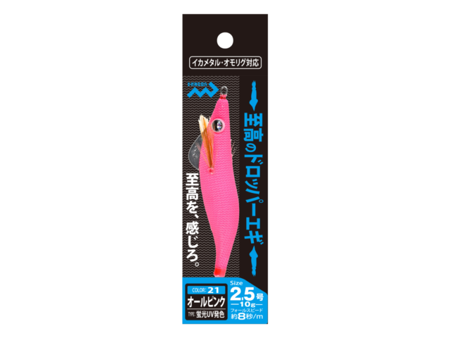 至高のドロッパーエギ(しこうのドロッパーエギ) / 1サイズ・24カラーギャラリーイメージ画像