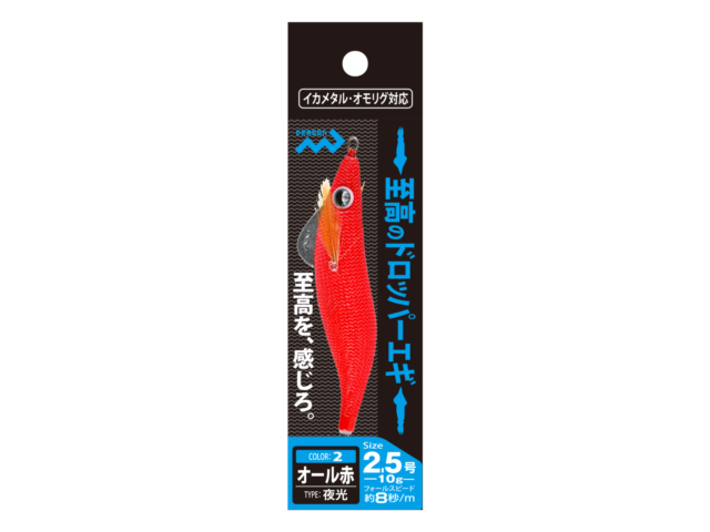 至高のドロッパーエギ(しこうのドロッパーエギ) / 1サイズ・24カラーギャラリーイメージ画像