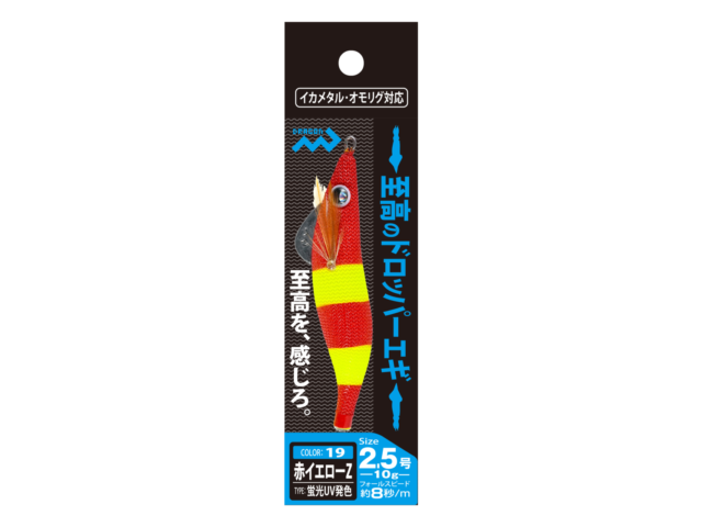 至高のドロッパーエギ(しこうのドロッパーエギ) / 1サイズ・24カラーギャラリーイメージ画像