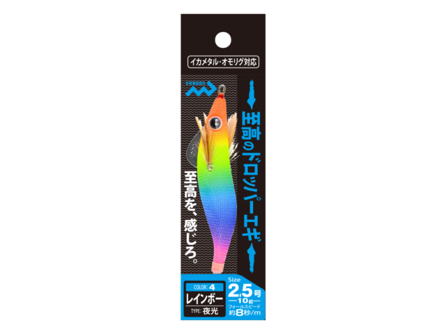 至高のドロッパーエギ(しこうのドロッパーエギ) / 1サイズ・24カラーギャラリーイメージ画像