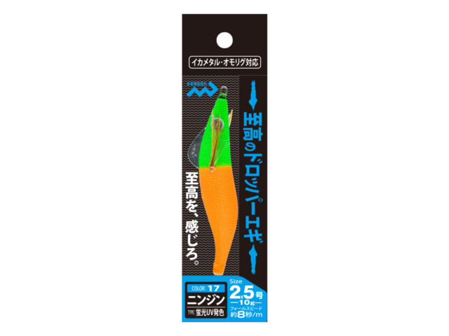 至高のドロッパーエギ(しこうのドロッパーエギ) / 1サイズ・24カラーギャラリーイメージ画像