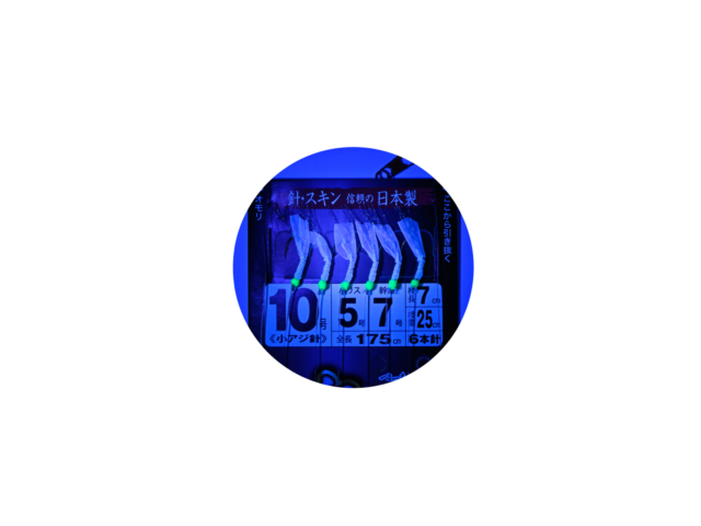 別誂ケイムラサビキ(べっちょうケイムラサビキ) / 8サイズギャラリーイメージ画像