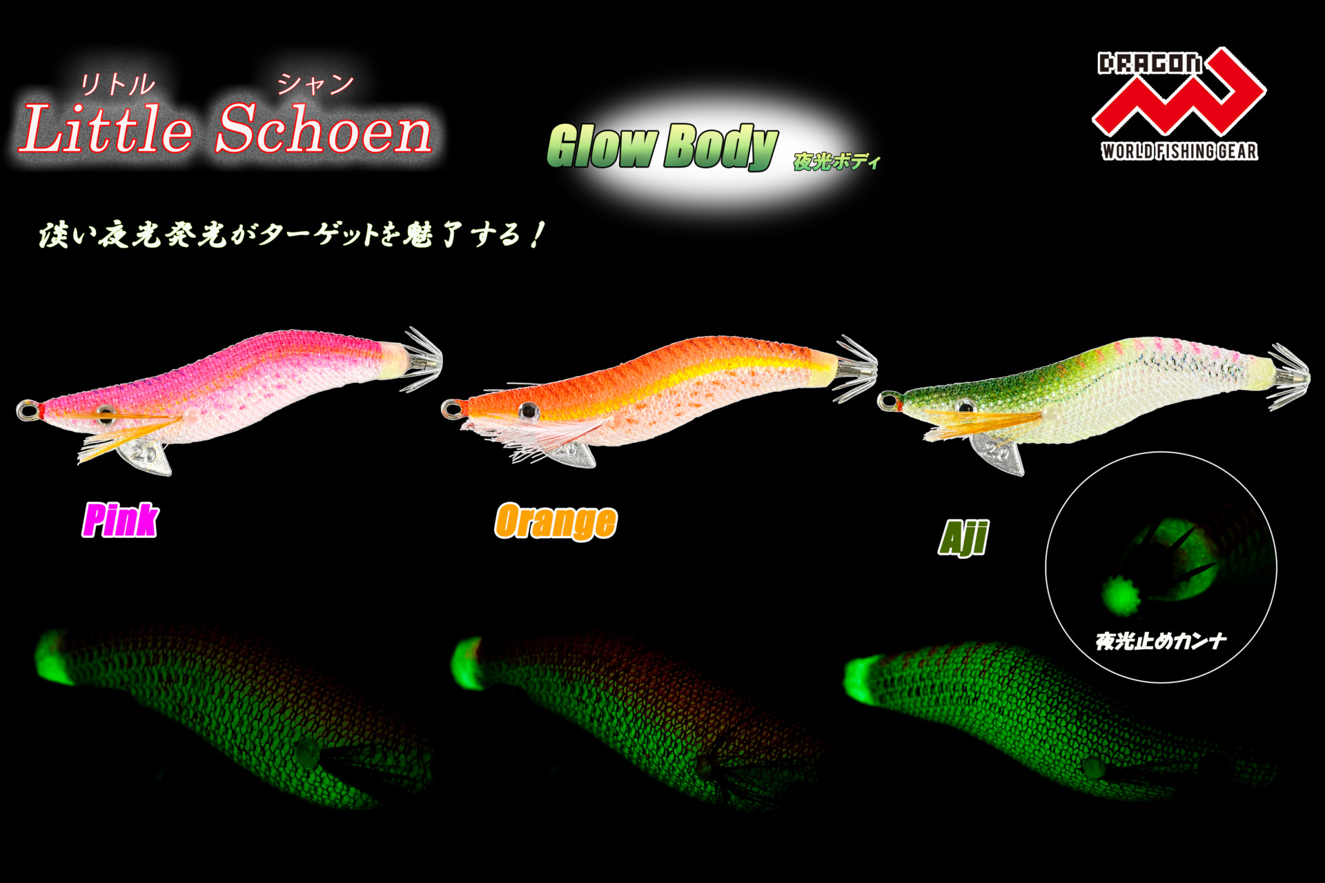 リトルシャン / 4サイズ・3カラーイメージ画像 リトルシャン / 4サイズ・3カラーイメージ画像