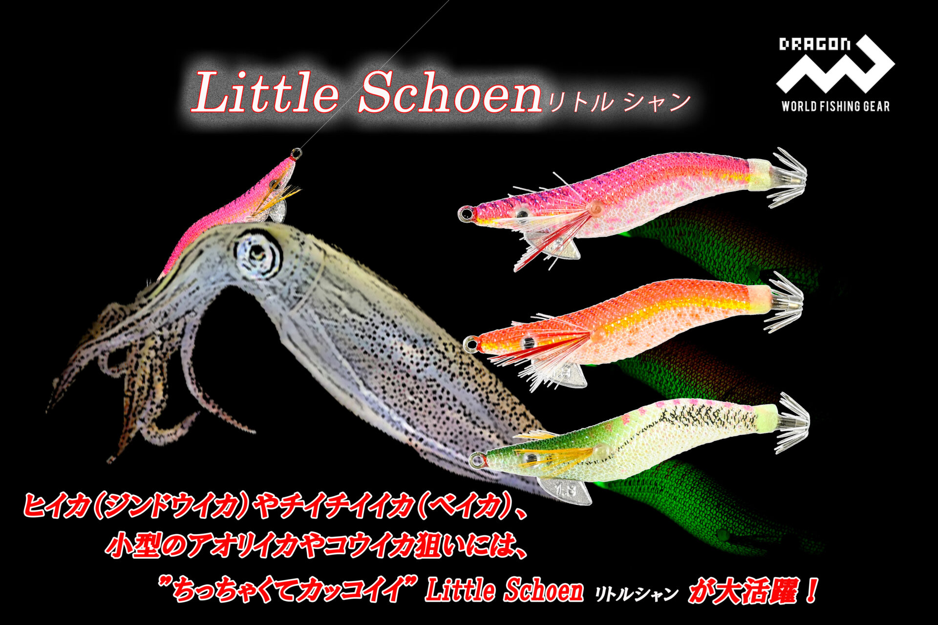 リトルシャン / 4サイズ・3カラーイメージ画像 リトルシャン / 4サイズ・3カラーイメージ画像