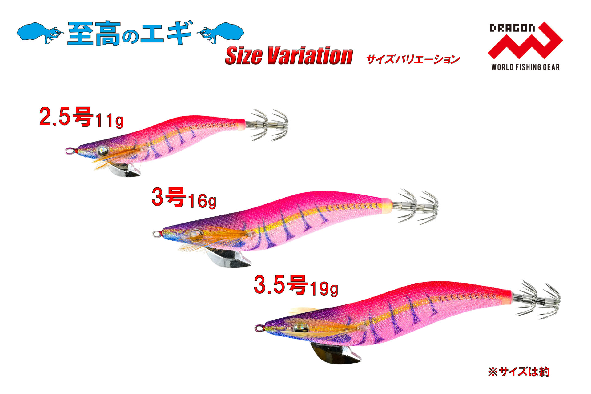 至高のエギ(しこうのエギ)/ 3サイズ・7カラーイメージ画像 至高のエギ(しこうのエギ)/ 3サイズ・7カラーイメージ画像