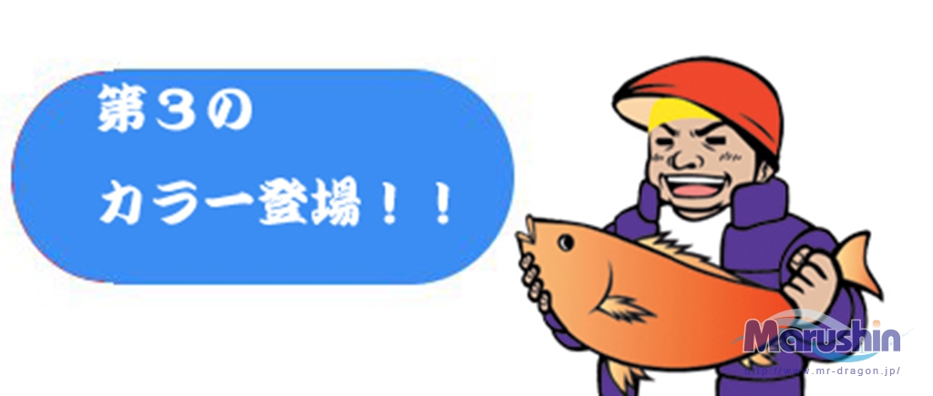 ケイムラサビキロケット | 釣具の卸売り | 世界の釣具マルシン漁具