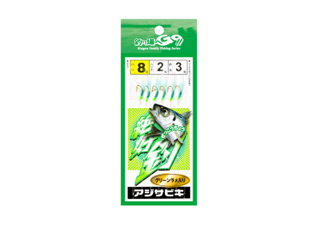絶好釣サビキ(ぜっこうちょうサビキ) / グリーン4号~10号ギャラリーイメージ画像