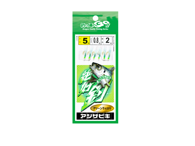 絶好釣サビキ(ぜっこうちょうサビキ) / グリーン4号~10号ギャラリーイメージ画像