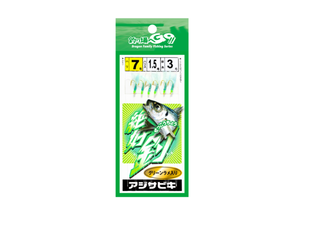絶好釣サビキ(ぜっこうちょうサビキ) / グリーン4号~10号ギャラリーイメージ画像