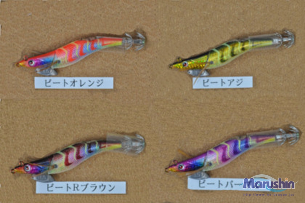 HeatBeat 釣具の卸売り 世界の釣具マルシン漁具