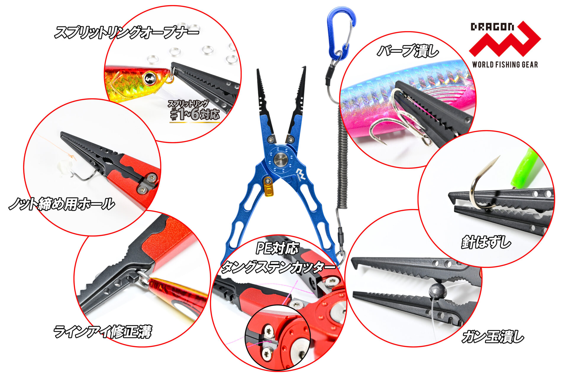 アルティマ フォージ プライヤー(ULTIMA FORGE PLIERS) / 1サイズ・3カラーイメージ画像 アルティマ フォージ プライヤー(ULTIMA FORGE PLIERS) / 1サイズ・3カラーイメージ画像