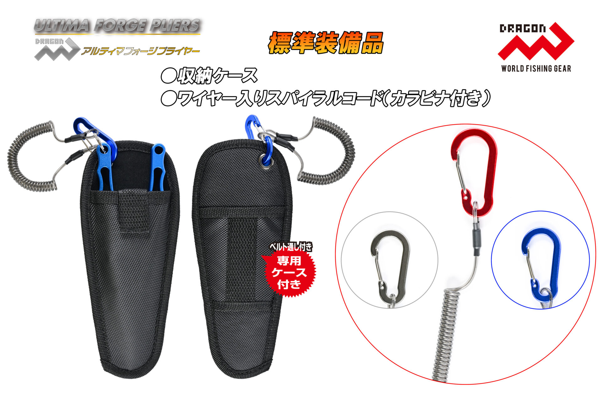 アルティマ フォージ プライヤー(ULTIMA FORGE PLIERS) / 1サイズ・3カラーイメージ画像 アルティマ フォージ プライヤー(ULTIMA FORGE PLIERS) / 1サイズ・3カラーイメージ画像