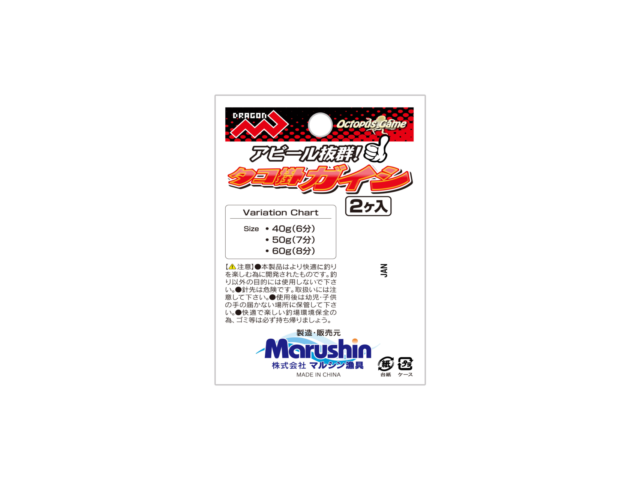 ◯タコ掛パール / 2カラー・3サイズ ◯タコ掛ガイシ / 1カラー・3サイズギャラリーイメージ画像