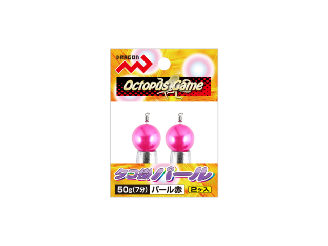 ◯タコ掛パール / 2カラー・3サイズ ◯タコ掛ガイシ / 1カラー・3サイズギャラリーイメージ画像