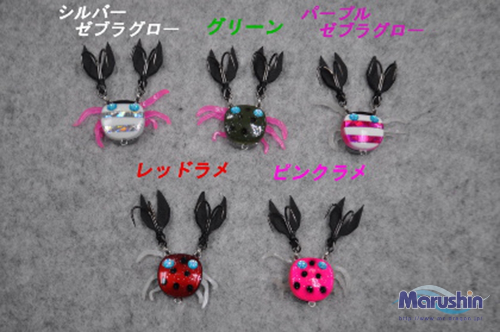 Iso Kani | 釣具の卸売り | 世界の釣具マルシン漁具