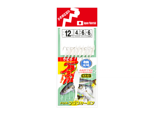 万能サビキ / 3サイズギャラリーイメージ画像
