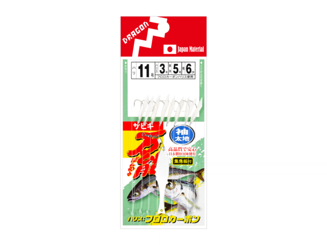 万能サビキ / 3サイズギャラリーイメージ画像