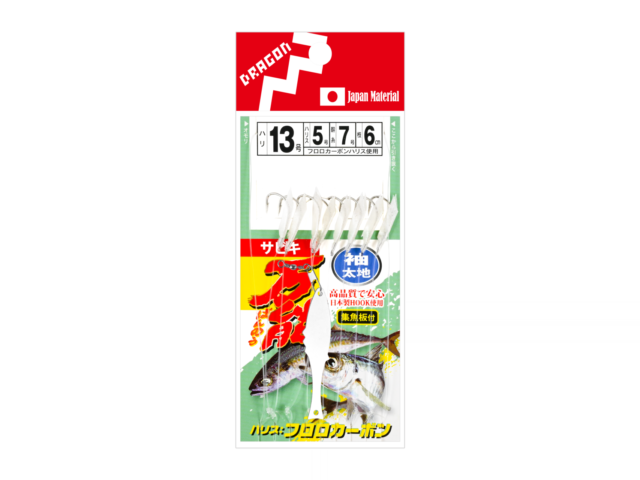 万能サビキ / 3サイズギャラリーイメージ画像