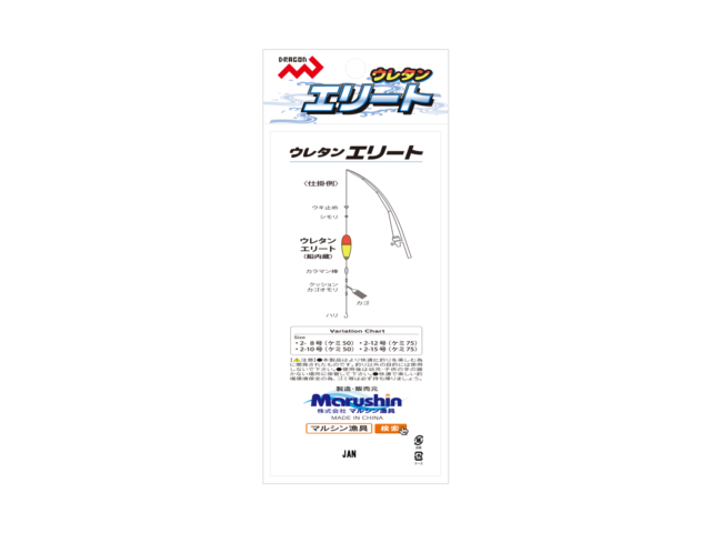 ウレタンウキ エリート / 4サイズギャラリーイメージ画像