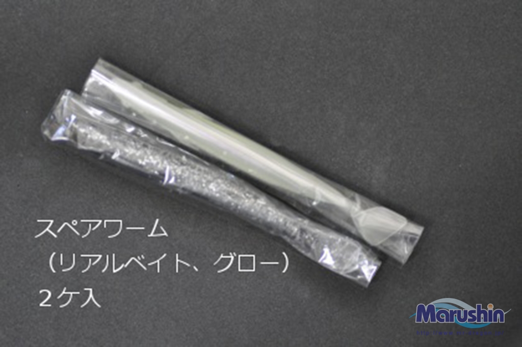 ダートセット | 釣具の卸売り | 世界の釣具マルシン漁具