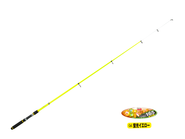 るんるんパックロッド 165/180 カラー各3色ギャラリーイメージ画像