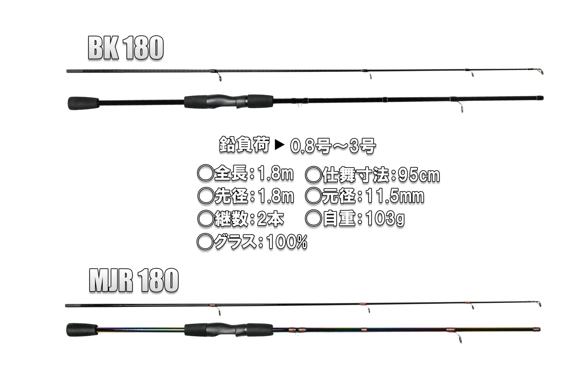 RICH VARIETYROD GLASS-R (リッチバラエティーロッド グラス-R) / 2カラーイメージ画像 RICH VARIETYROD GLASS-R (リッチバラエティーロッド グラス-R) / 2カラーイメージ画像