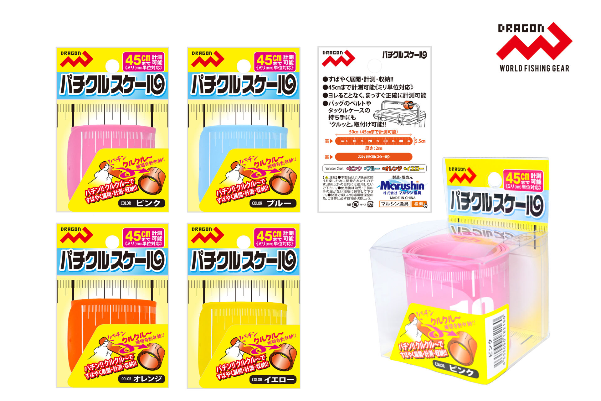 パチクルスケール / 1サイズ・4カラーイメージ画像 パチクルスケール / 1サイズ・4カラーイメージ画像
