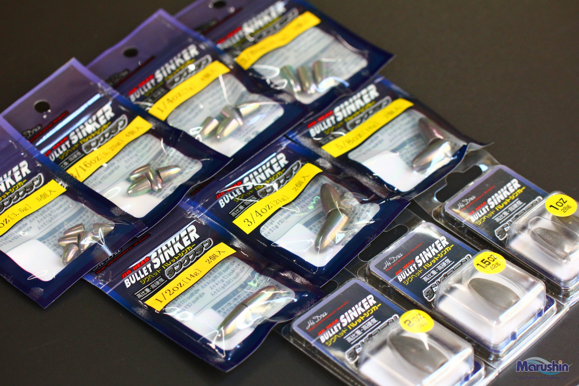 タングステンバレットシンカー(1/8～2oz) | 釣具の卸売り | 世界の釣具マルシン漁具