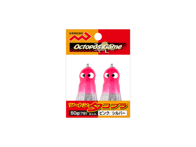 ツートンタコブラ2個入 / 50g(7分)・5カラーギャラリーイメージ画像