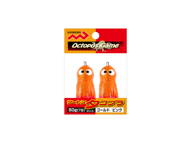 ツートンタコブラ2個入 / 50g(7分)・5カラーギャラリーイメージ画像