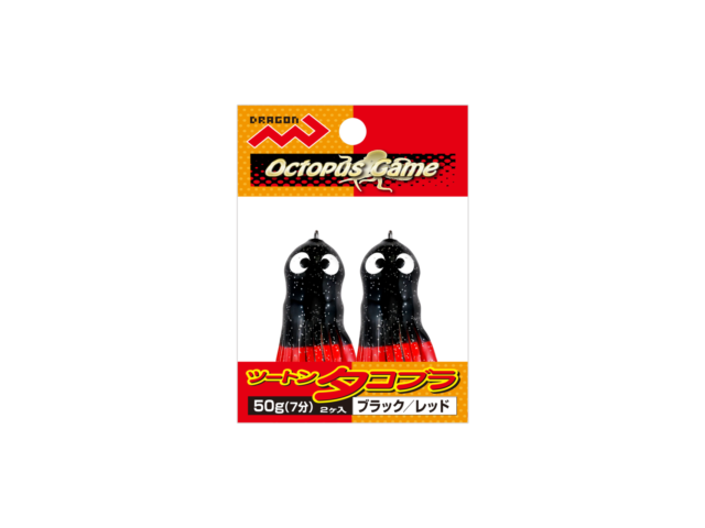 ツートンタコブラ2個入 / 50g(7分)・5カラーギャラリーイメージ画像