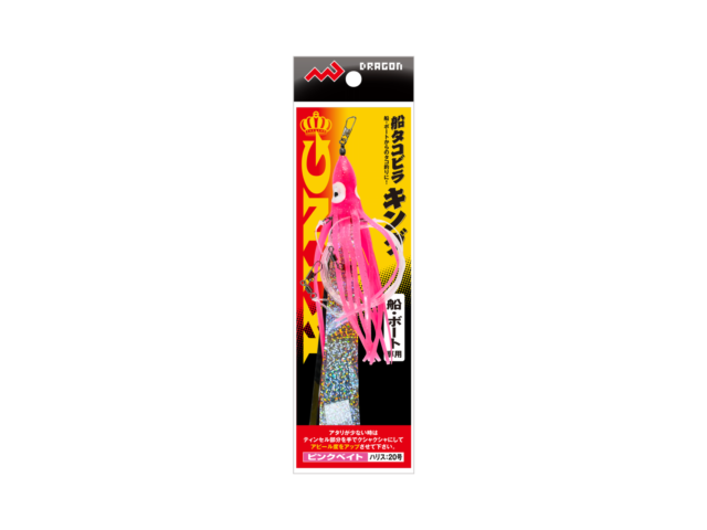 船タコビラ キング / 1サイズ・3カラーギャラリーイメージ画像