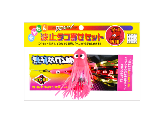 波止タコ寄せセット Aタイプのみギャラリーイメージ画像