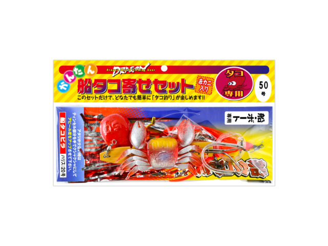 船タコ寄せセット / 3サイズギャラリーイメージ画像